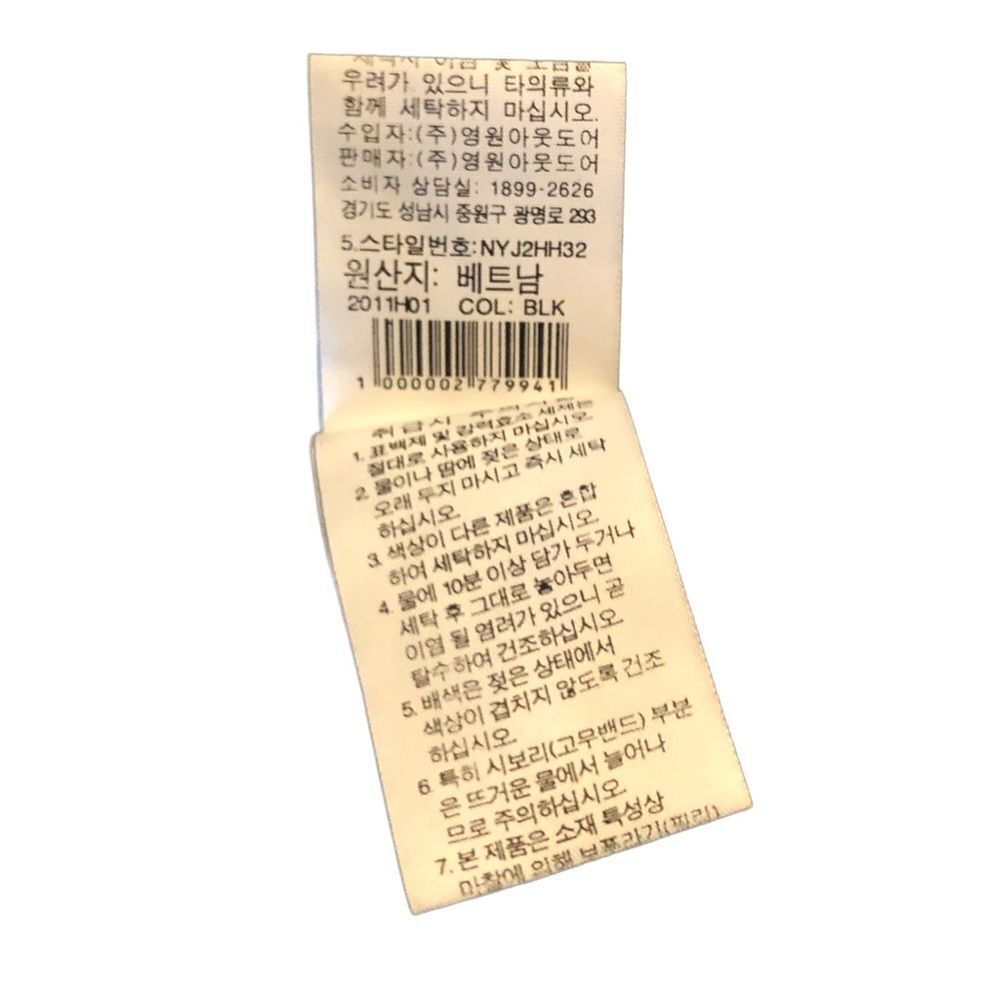 The North Face Lightweight Zip-front Jacket with DRYVENT Size S (90 Kore… - Picture 5 of 11